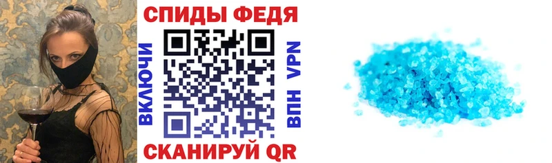 купить закладку  Ипатово  Амфетамин 97% 