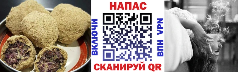 Печенье с ТГК марихуана  kraken вход  Ипатово 