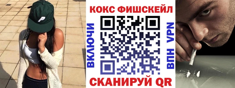 КОКАИН 97%  даркнет сайт  Ипатово 