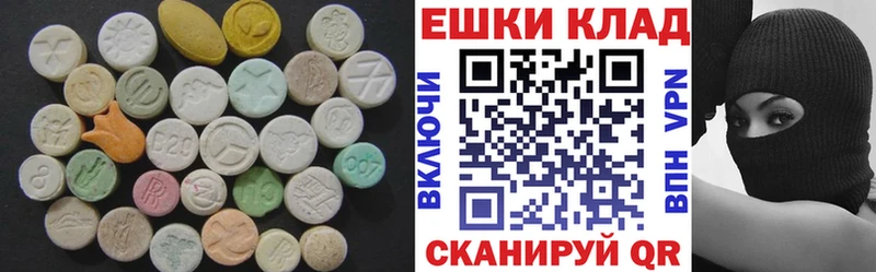 Экстази MDMA  Ипатово 