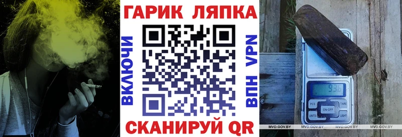 ГАШ Cannabis  хочу наркоту  Ипатово 