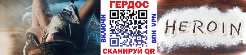 закладка  Ипатово  Героин Heroin 