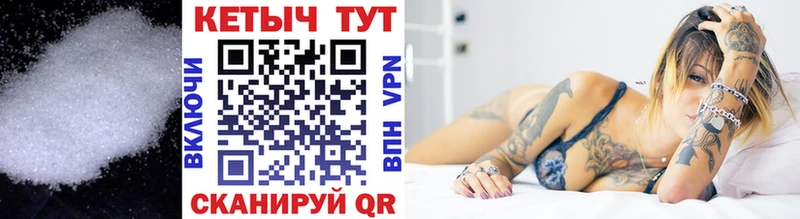 shop Telegram  Ипатово  КЕТАМИН ketamine  купить наркоту 