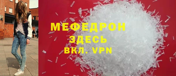 спиды Покровск