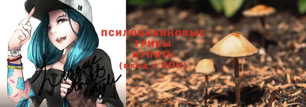 MESCALINE Волоколамск