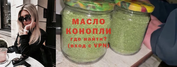 MESCALINE Волоколамск