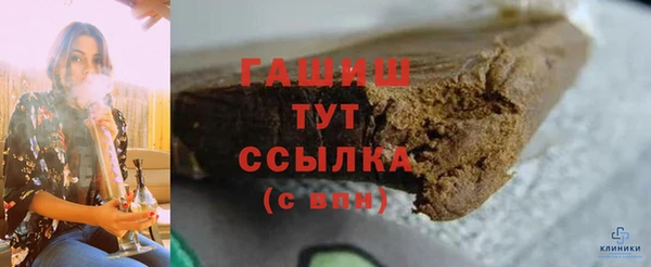 MESCALINE Волоколамск
