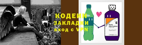 MESCALINE Волоколамск