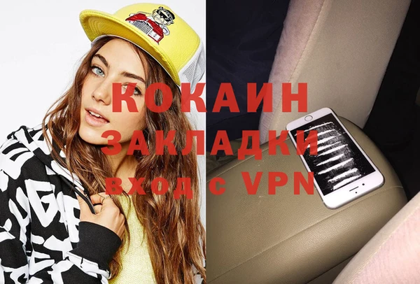MESCALINE Волоколамск