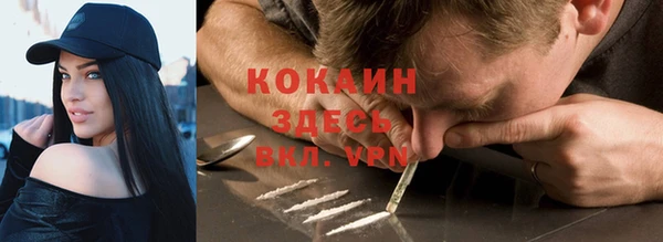 кокаин VHQ Волосово
