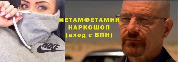 кокаин VHQ Волосово
