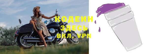кокаин перу Володарск