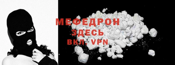 кокаин перу Володарск