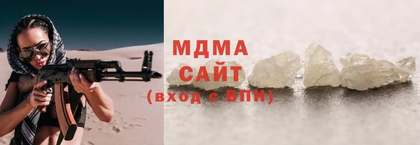 MESCALINE Волоколамск