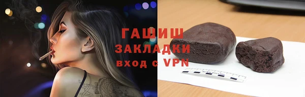 кокаин VHQ Волосово