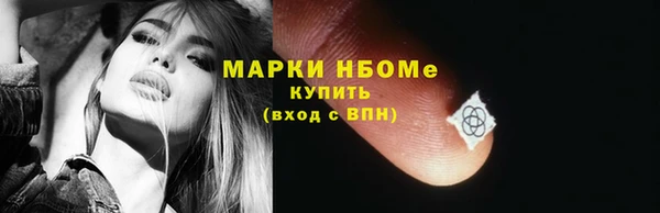 MESCALINE Волоколамск
