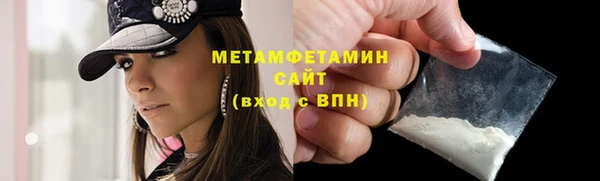 MESCALINE Волоколамск