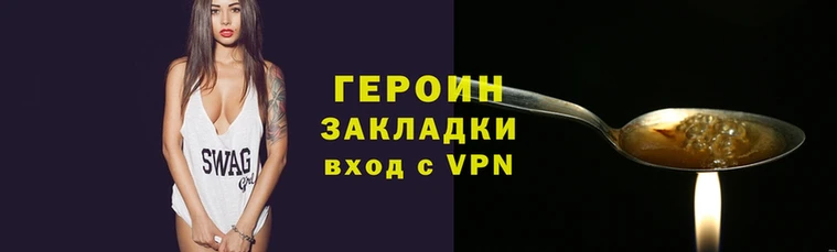 кокаин VHQ Волосово