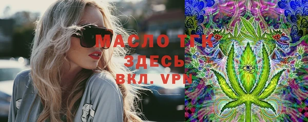 кокаин VHQ Волосово