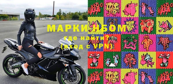 кокаин перу Володарск