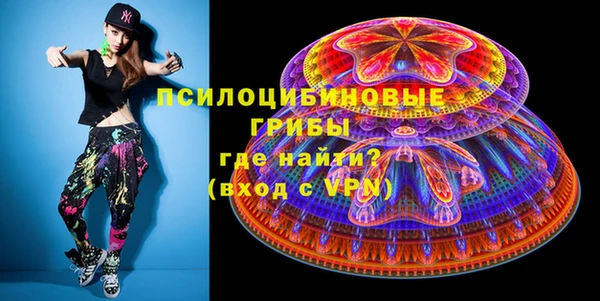 MESCALINE Волоколамск