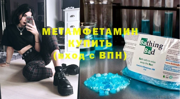 кокаин VHQ Волосово