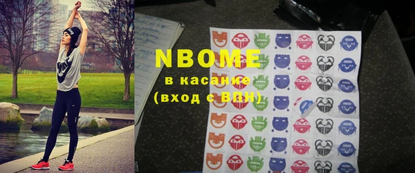 кокаин VHQ Волосово