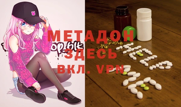 MESCALINE Волоколамск