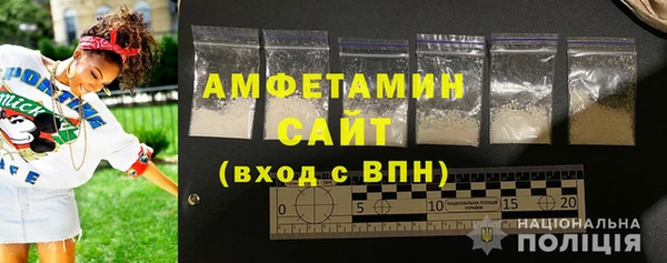 кокаин VHQ Волосово
