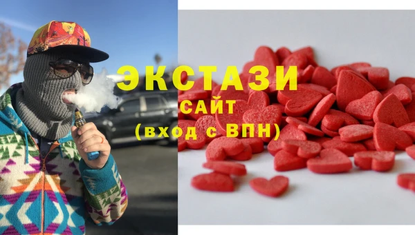 кокаин VHQ Волосово