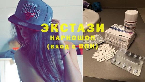 кокаин VHQ Волосово