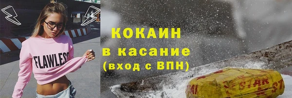 MESCALINE Волоколамск