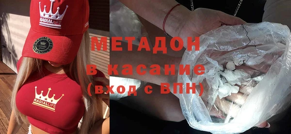 кокаин VHQ Волосово