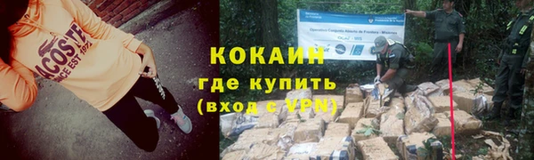 кокаин перу Володарск