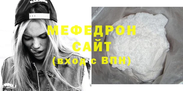 MESCALINE Волоколамск