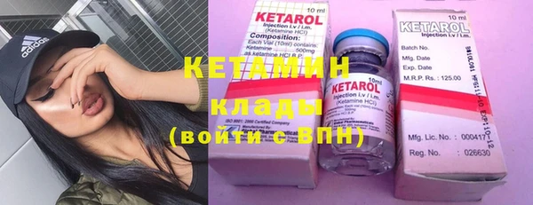 MESCALINE Волоколамск