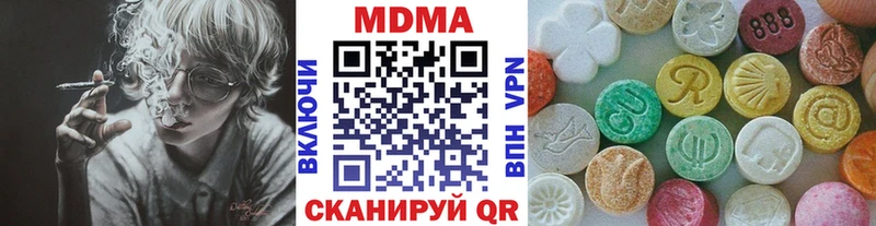 магазин продажи   Ипатово  МДМА молли 