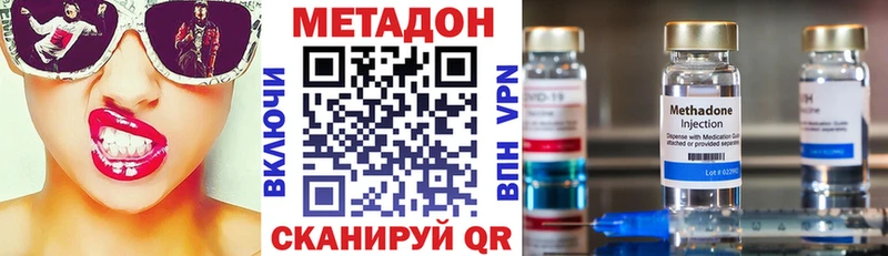 продажа наркотиков  Ипатово  гидра tor  Метадон белоснежный 