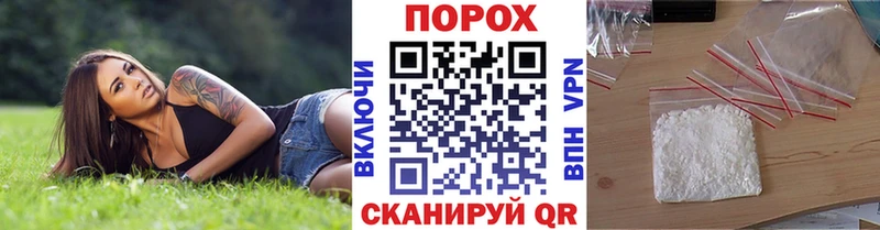 МЕТАМФЕТАМИН мет  Ипатово 