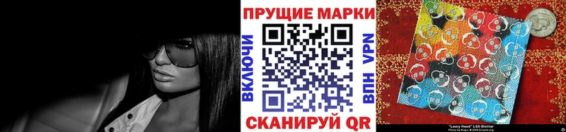 Наркотические марки 1,8мг  Ипатово 
