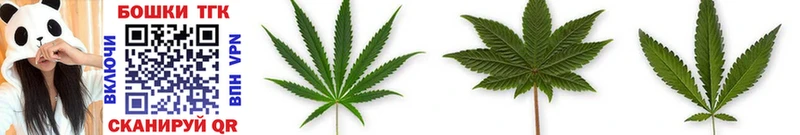 Канабис White Widow  Ипатово 